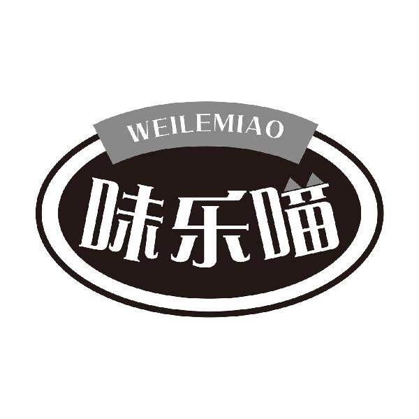 味乐喵
WEILEMIAO