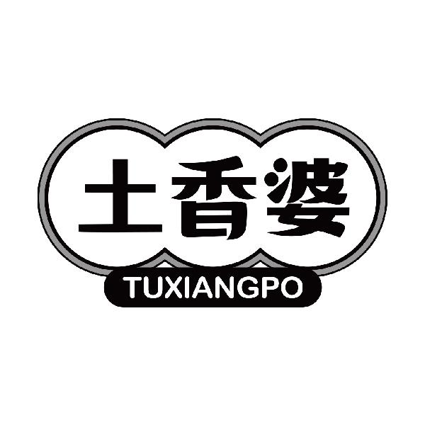 土香婆
tuxiangpo