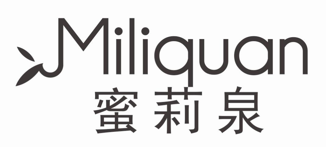 蜜莉泉