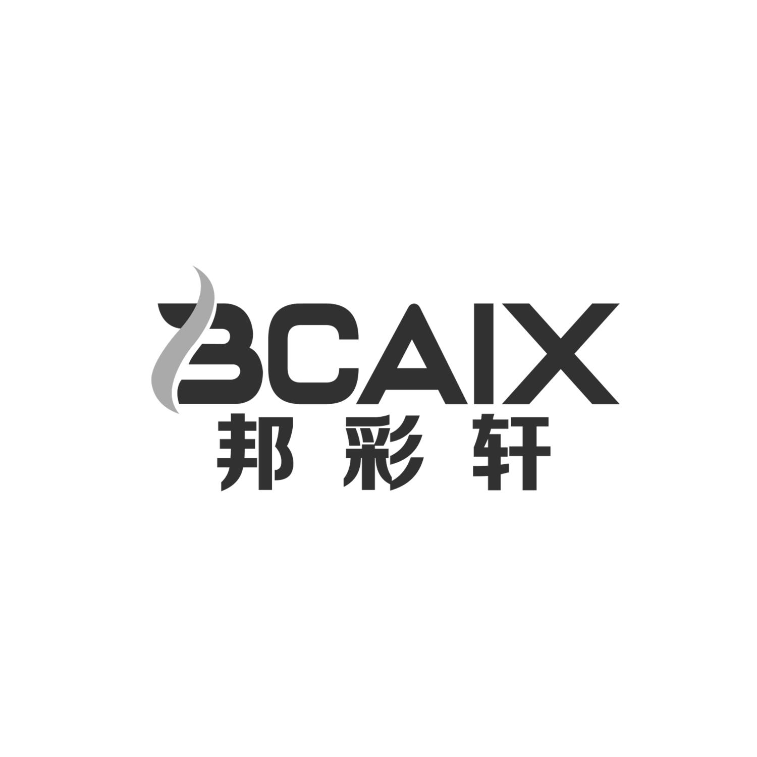 邦彩轩
Bcaix