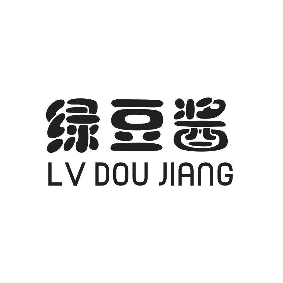 绿豆酱