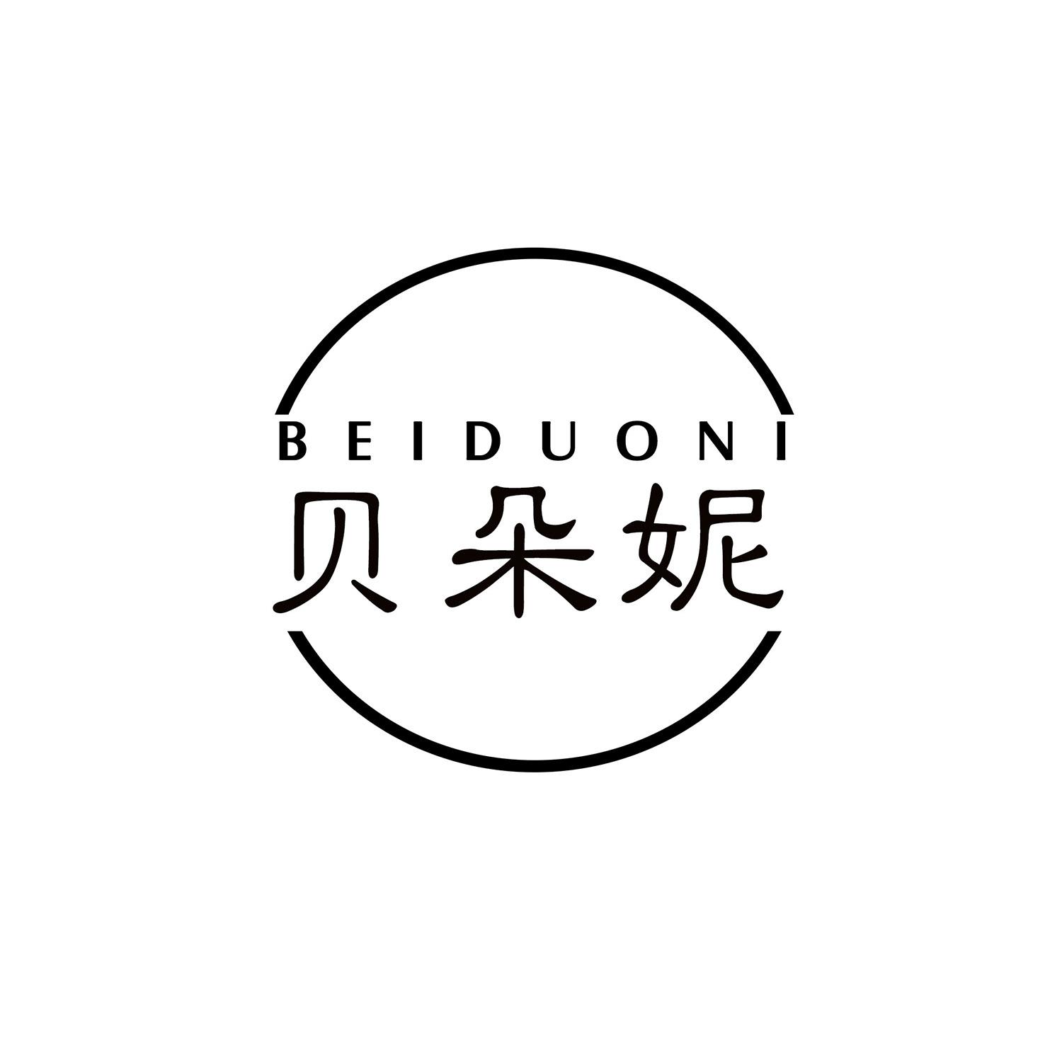 贝朵妮