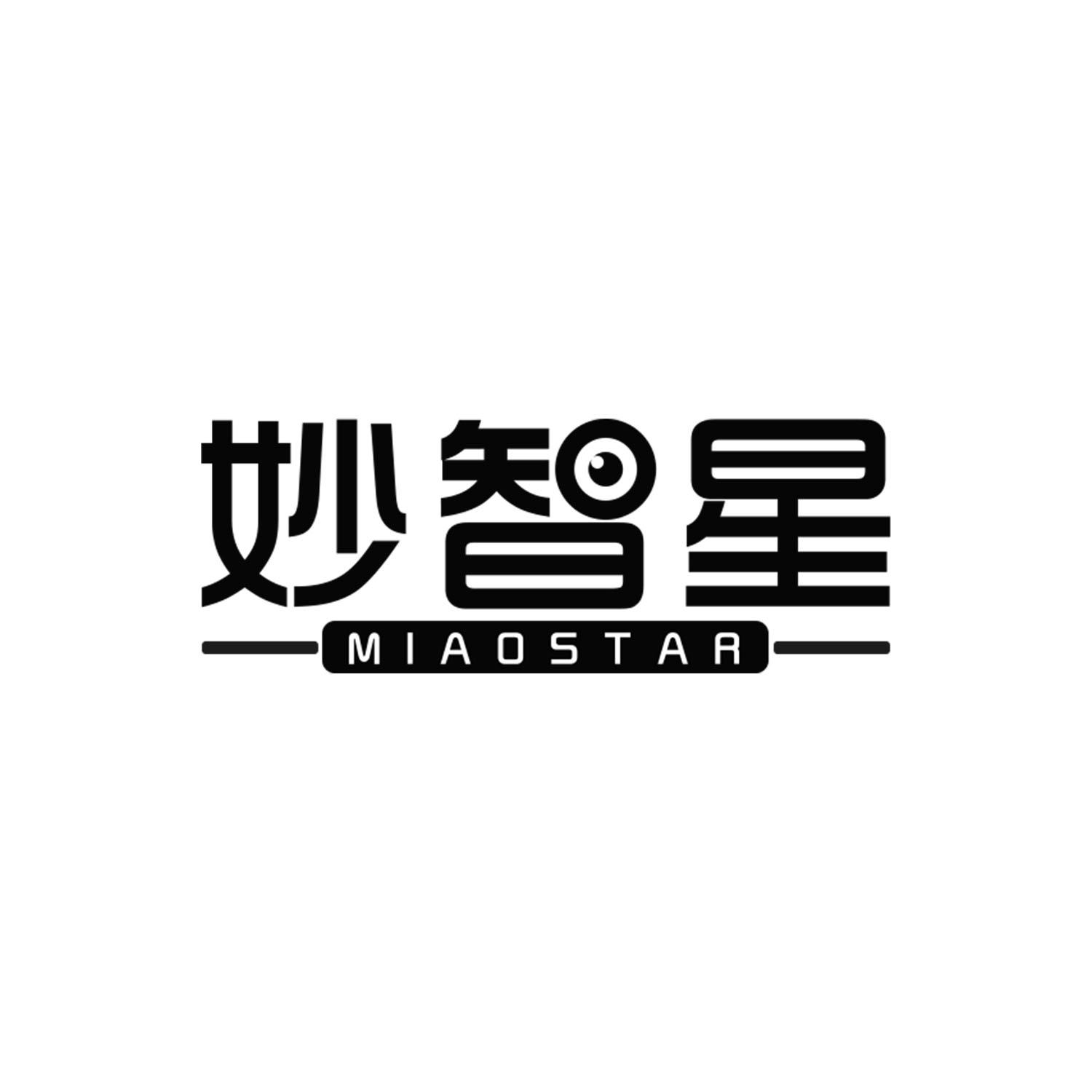 妙智星
miaostar