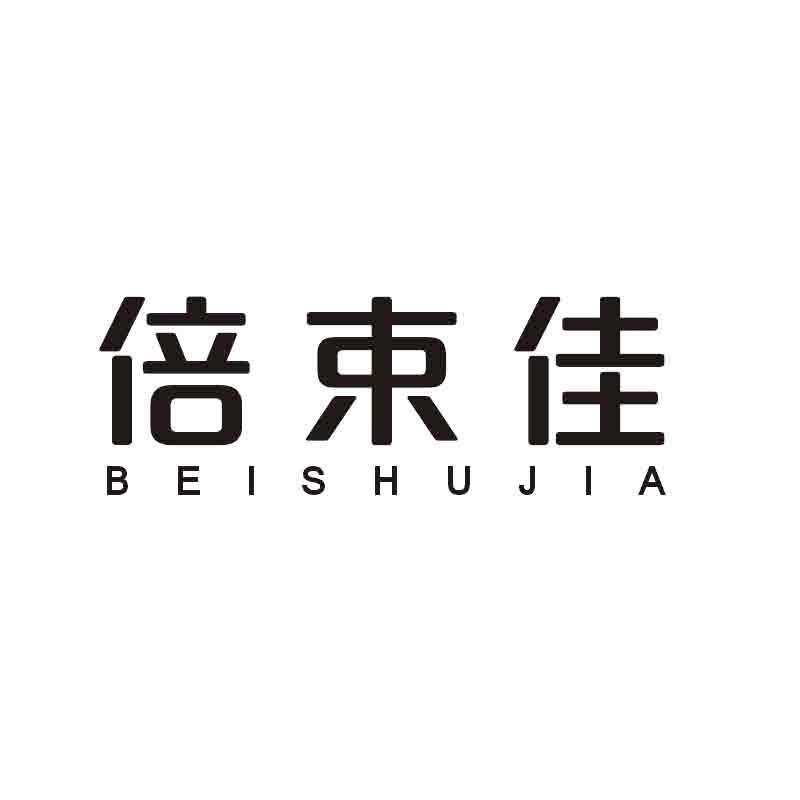 倍束佳
