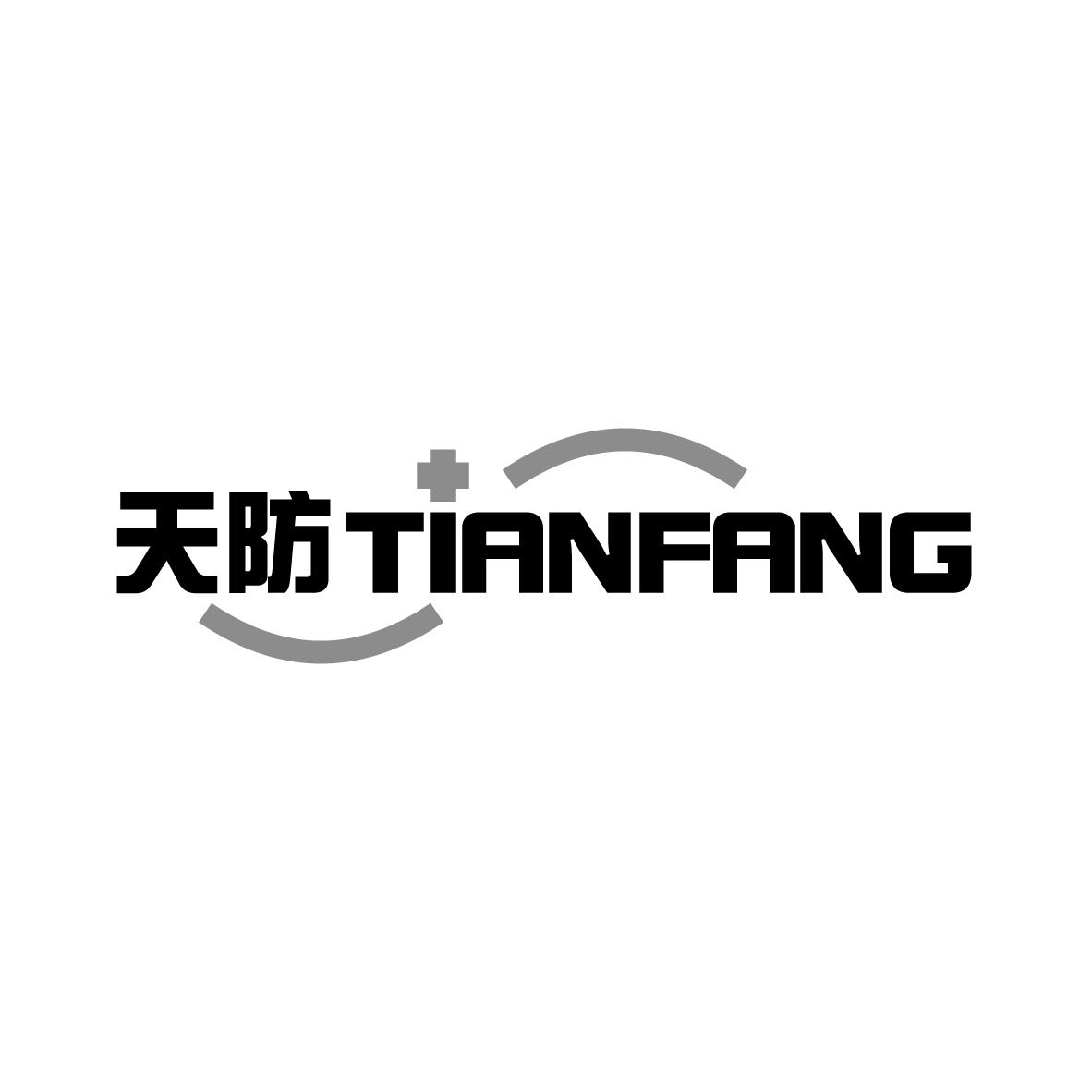 天防
TIANFANG