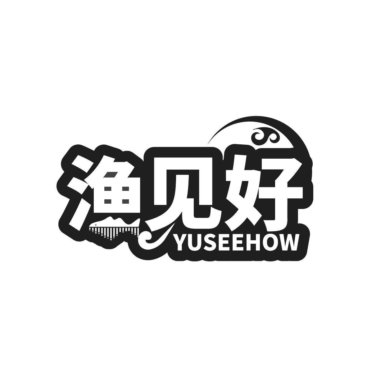 渔见好 YUSEEHOW