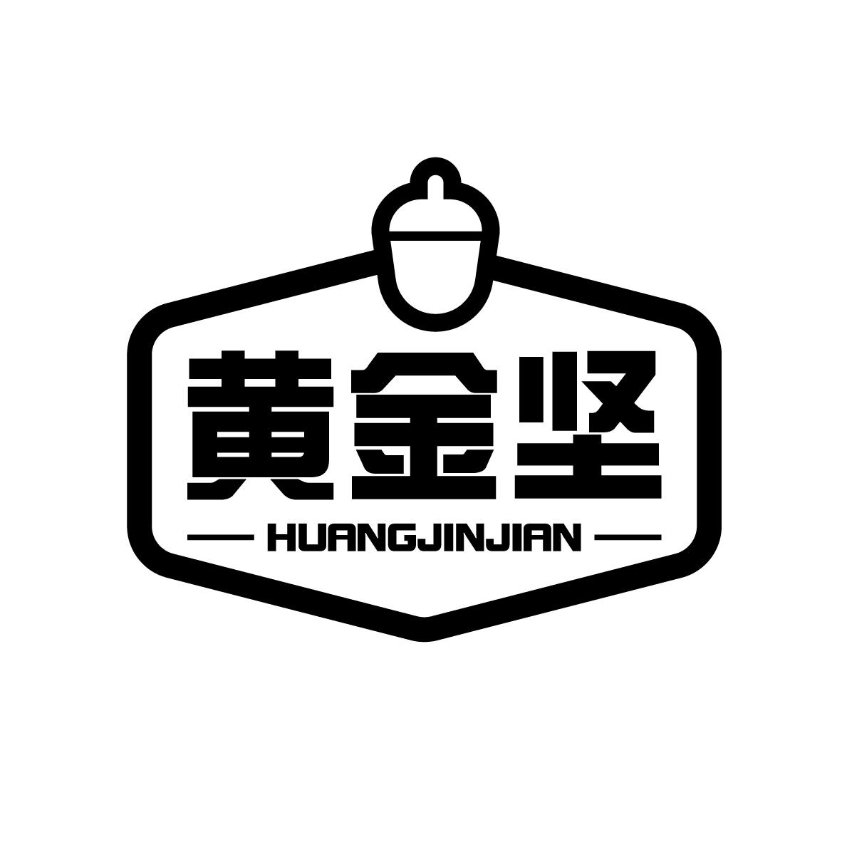 黄金坚
HUANGJINJIAN