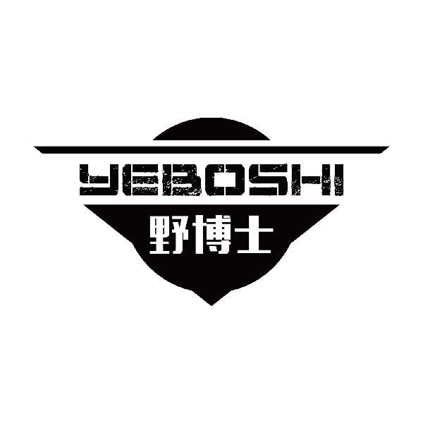 野博士
yeboshi