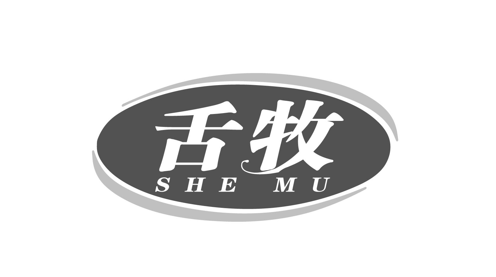 舌牧