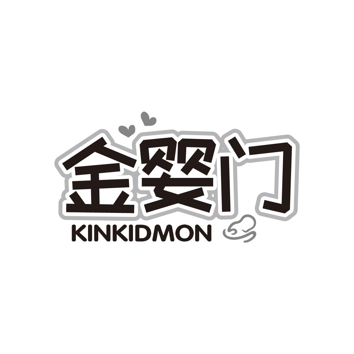 金婴门
KINKIDMON