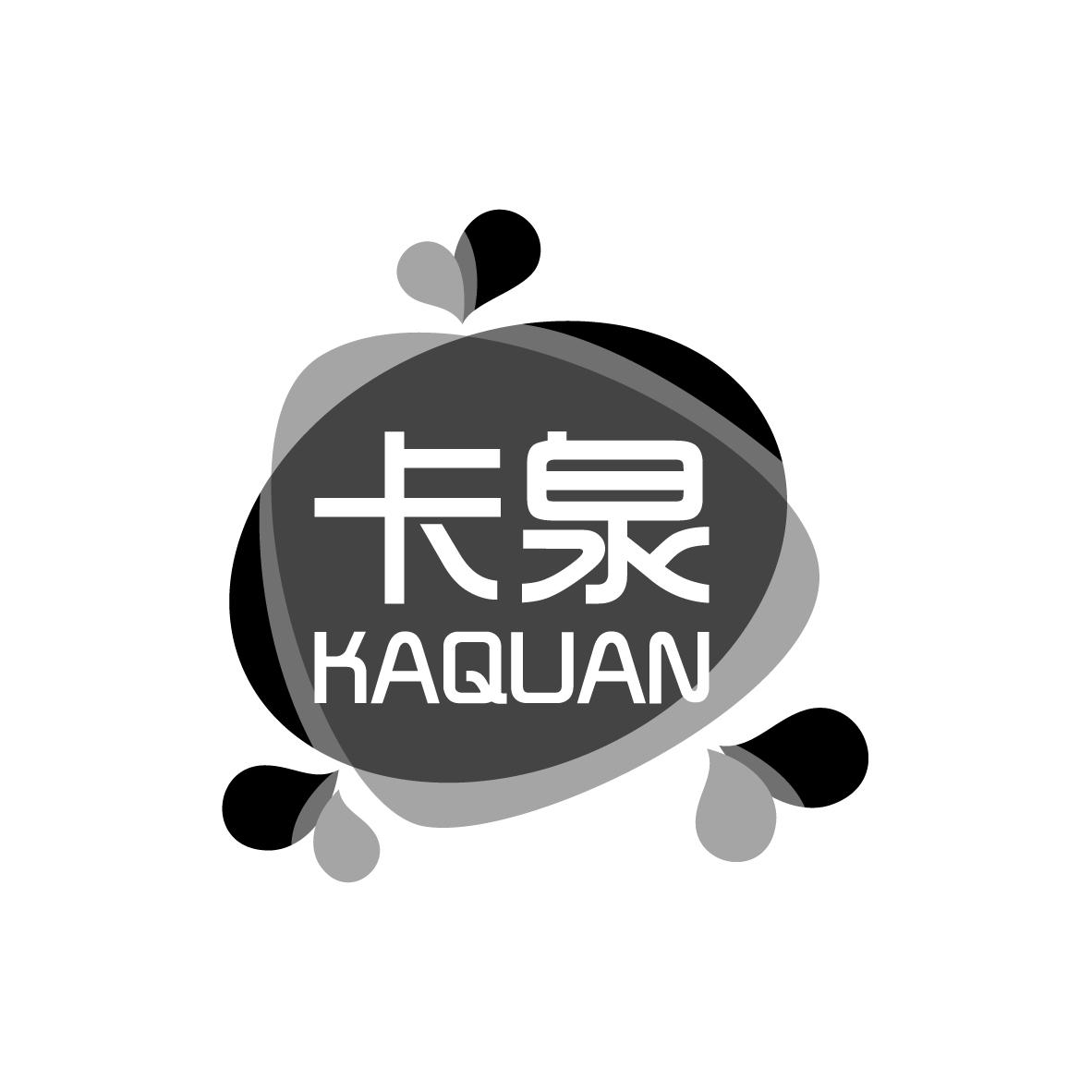 卡泉
KAQUAN