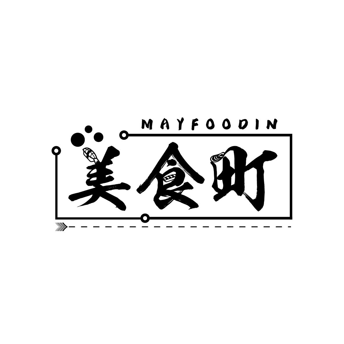 美食町
MAYFOODIN