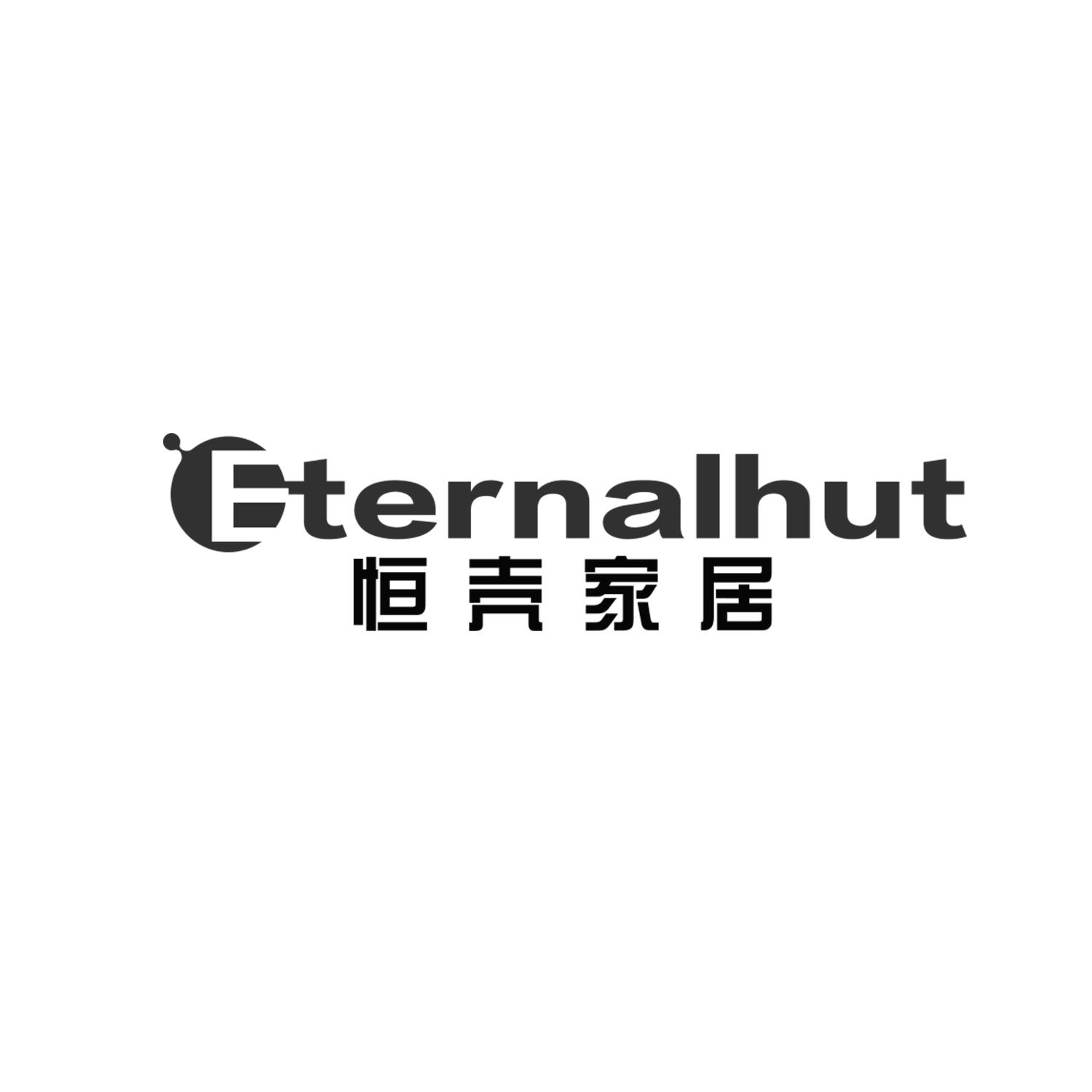 恒壳家居
eternalhut