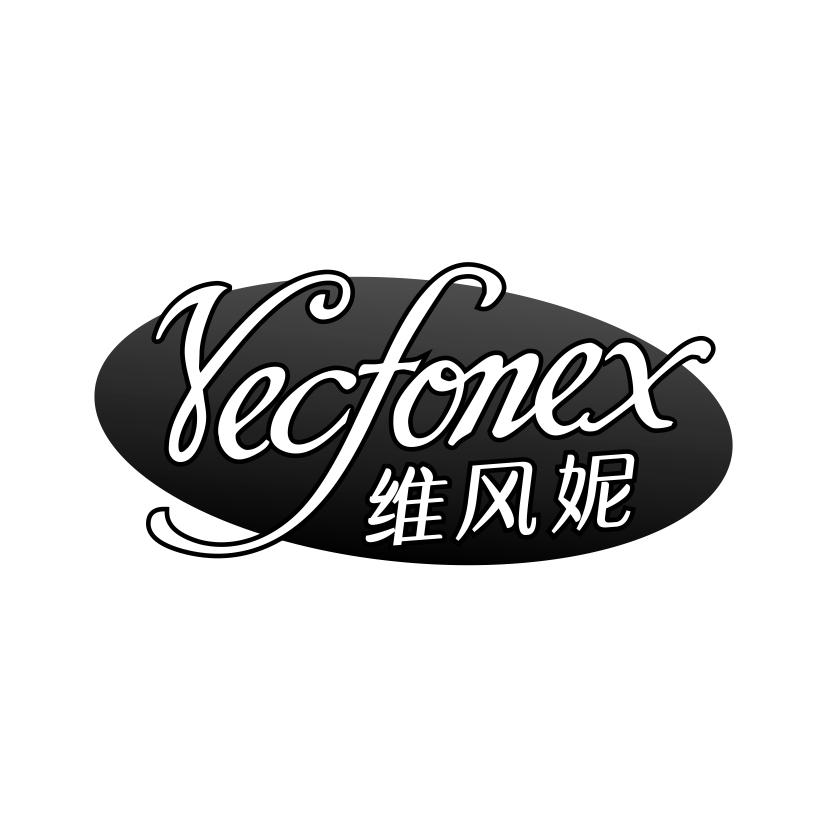 维风妮
VECFONEX