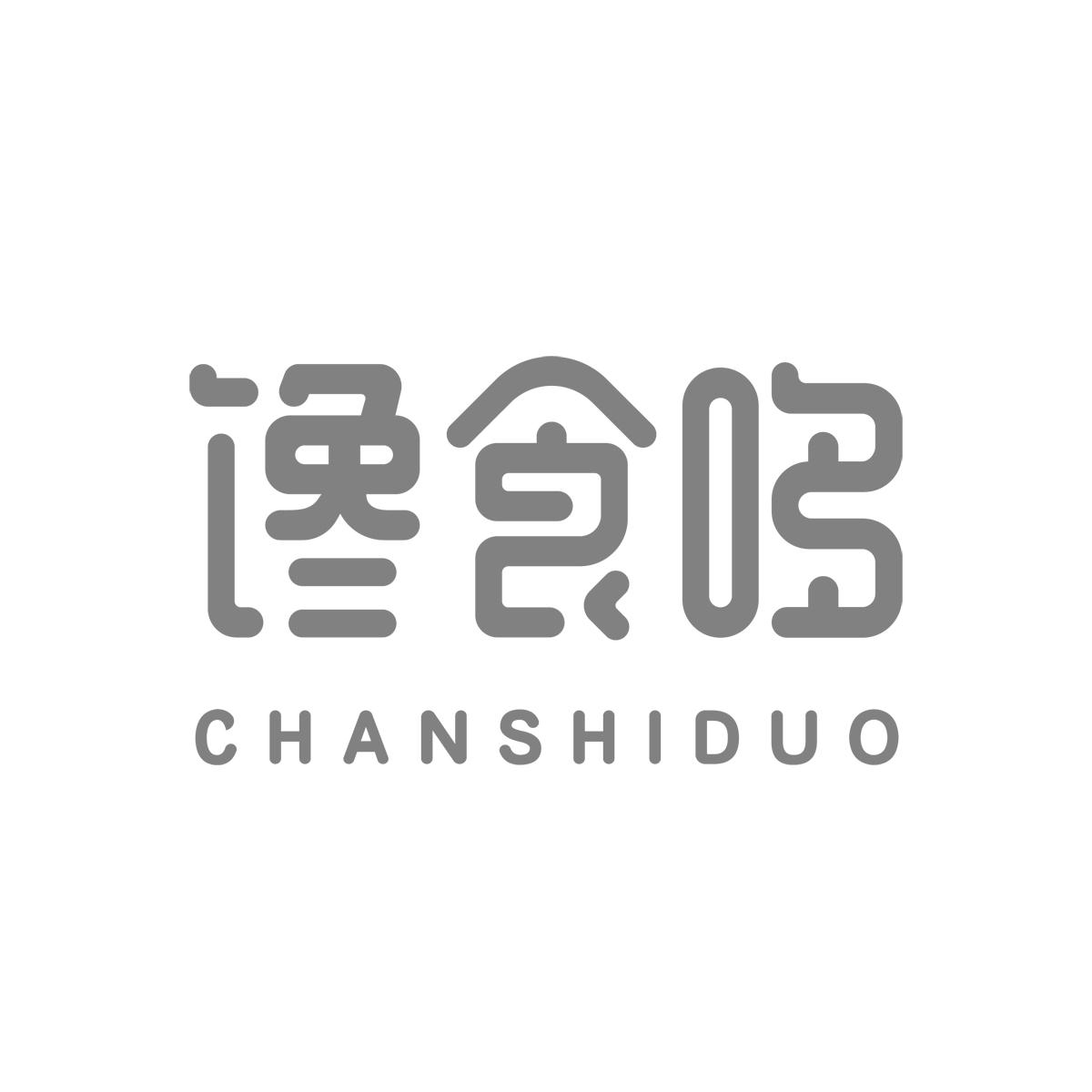 馋食哆