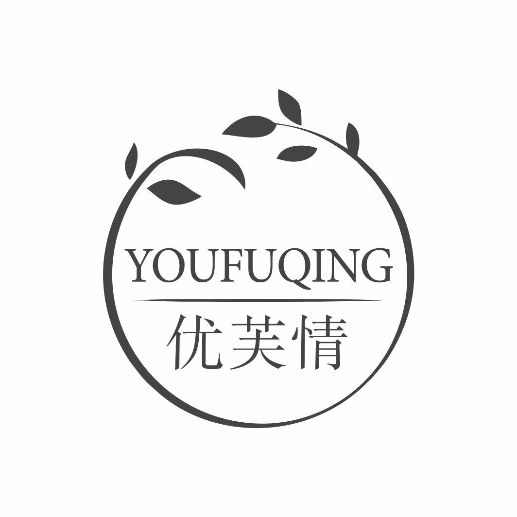 优芙情