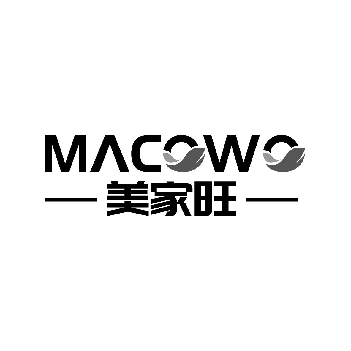 MACOWO 
美家旺