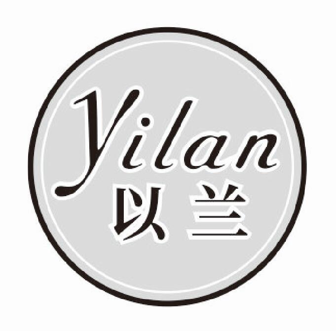 以兰 YILAN
