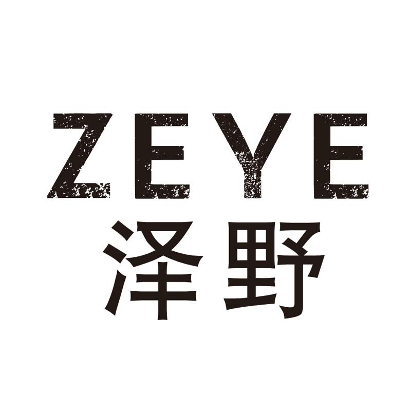 泽野