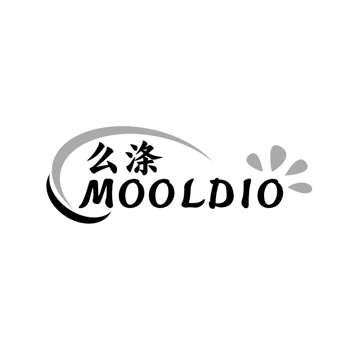 么涤
 MOOLDIO