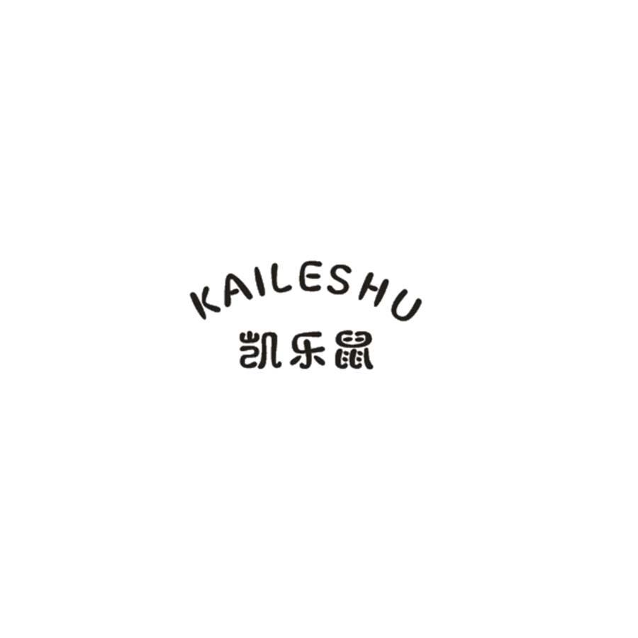 凯乐鼠