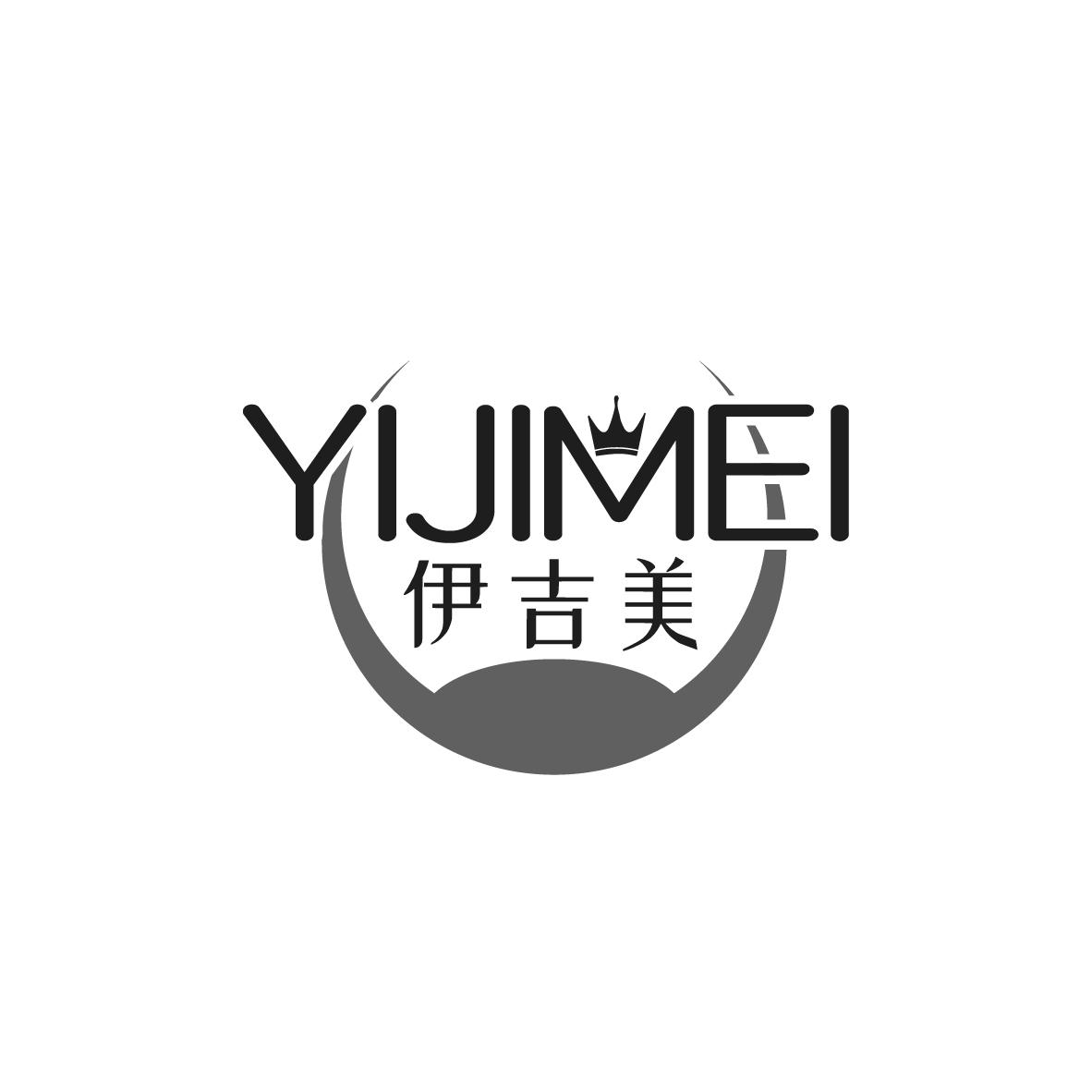 伊吉美
YIJIMEI