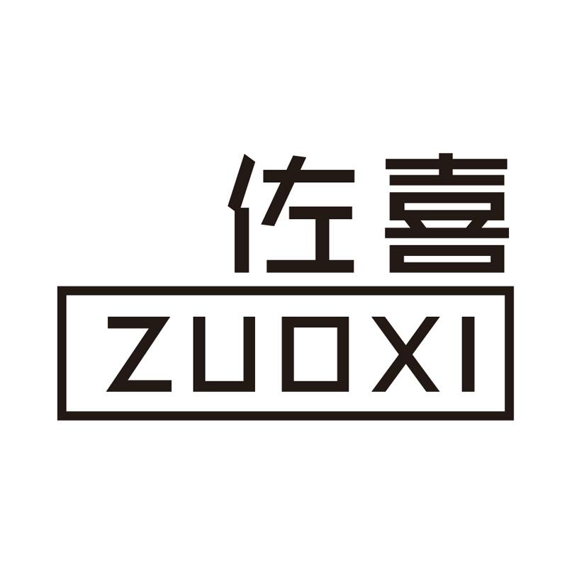 佐喜