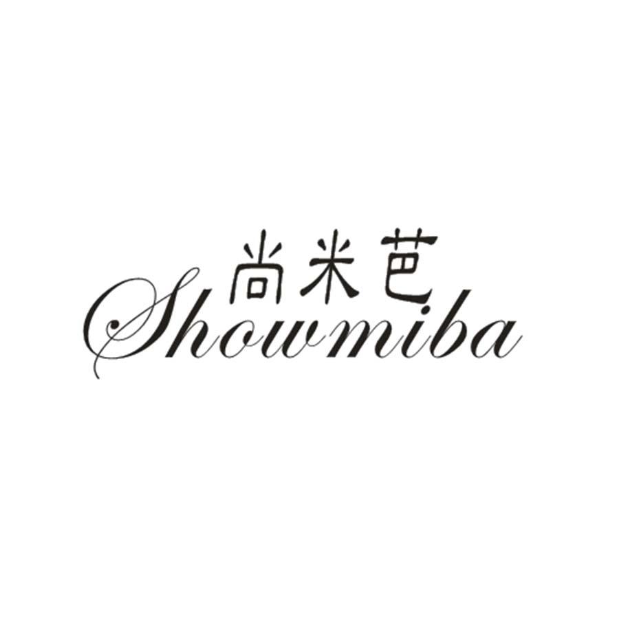 尚米芭