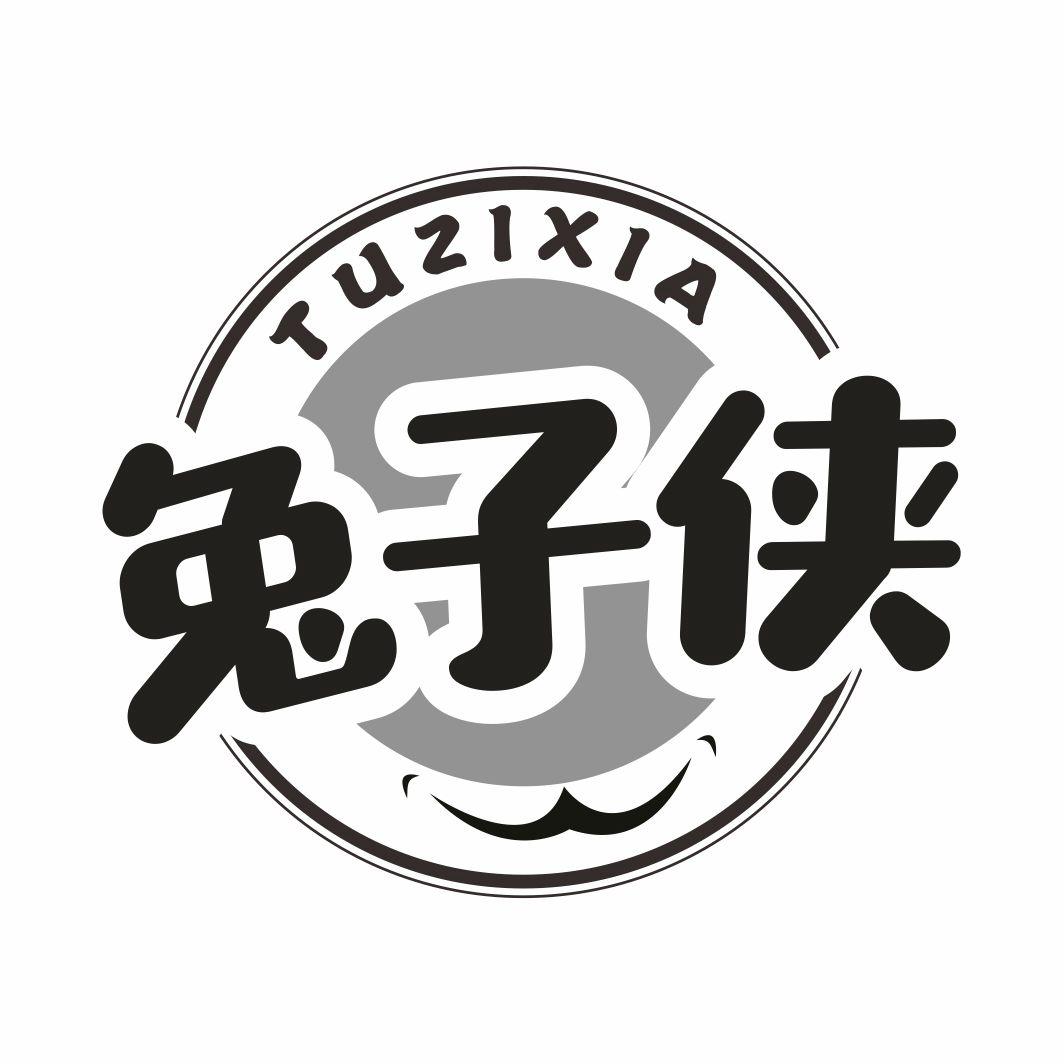 兔子侠TUZIXIA