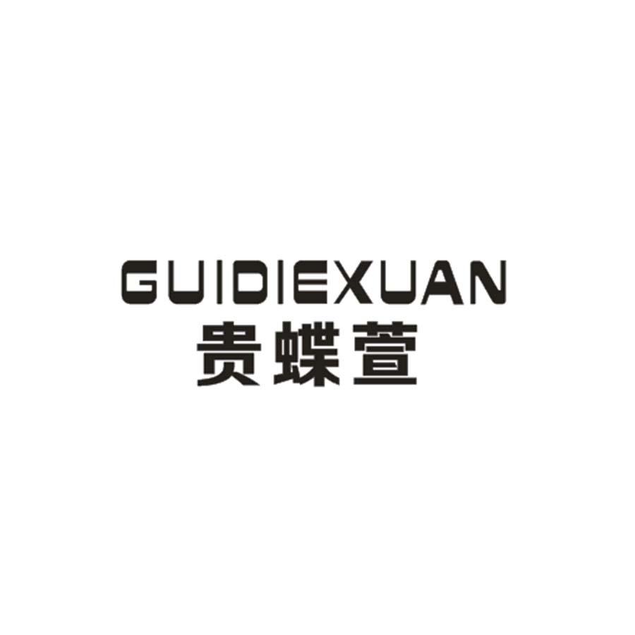 过细芳