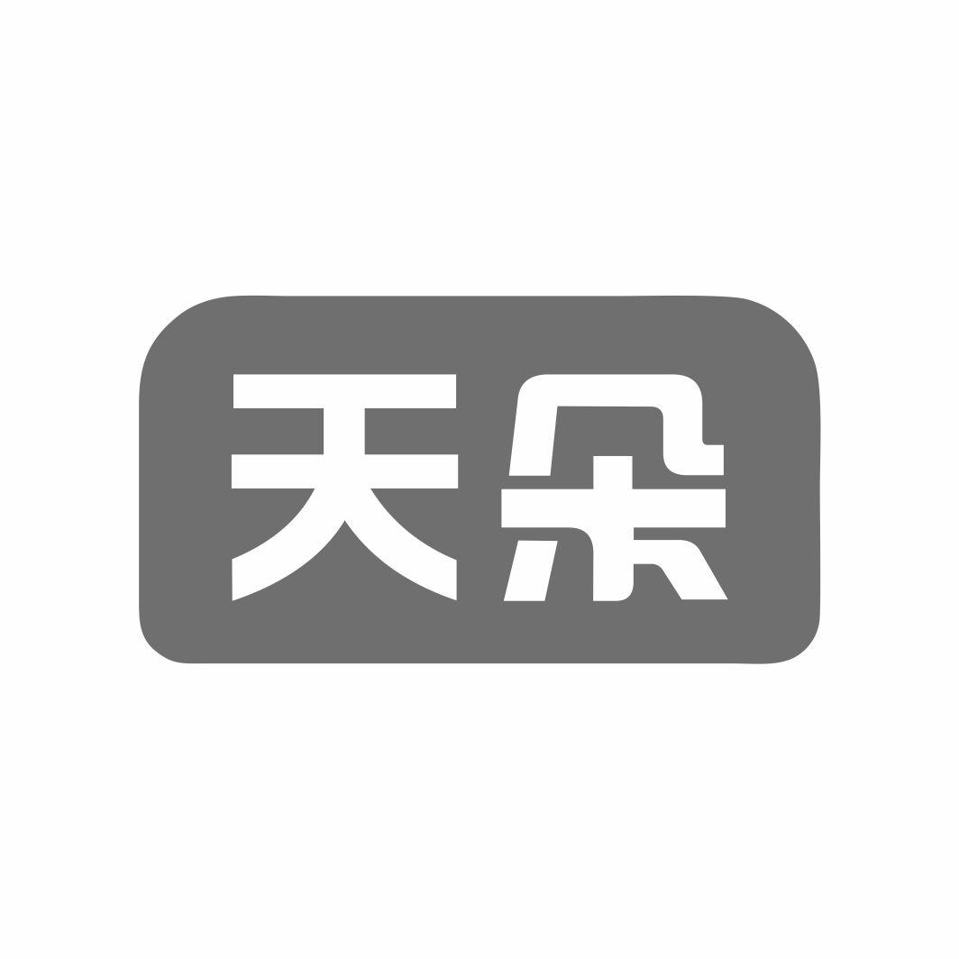 天朵