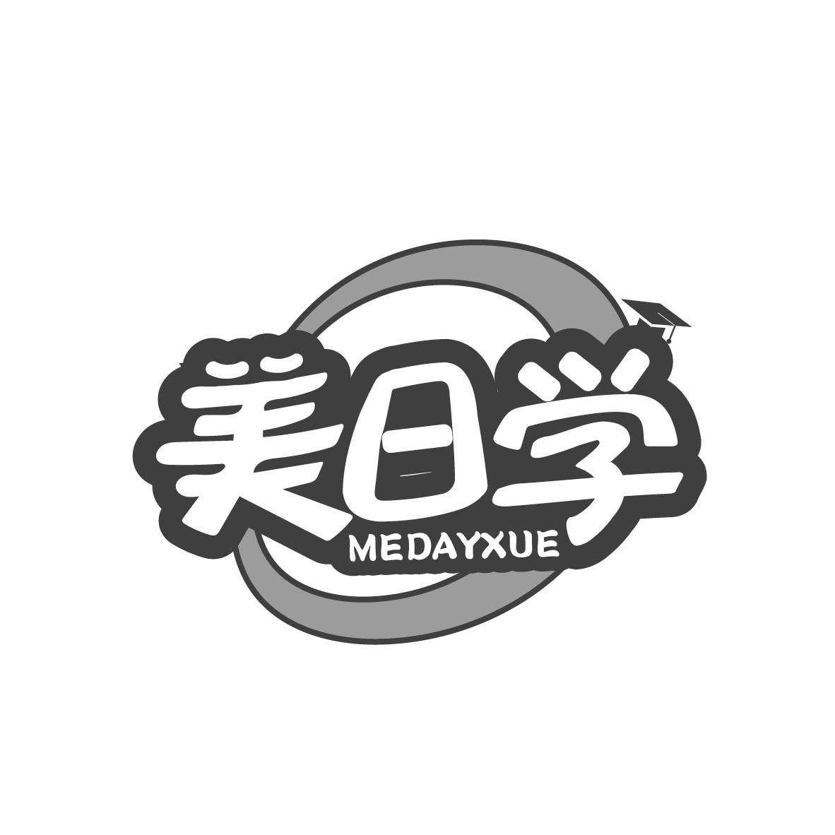 美日学
MEDAYXUE