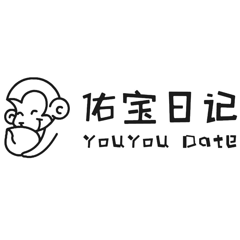 佑宝日记
YOUYOU DATE
