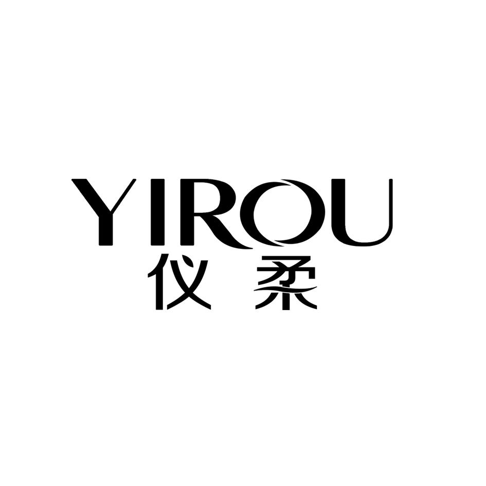 仪柔