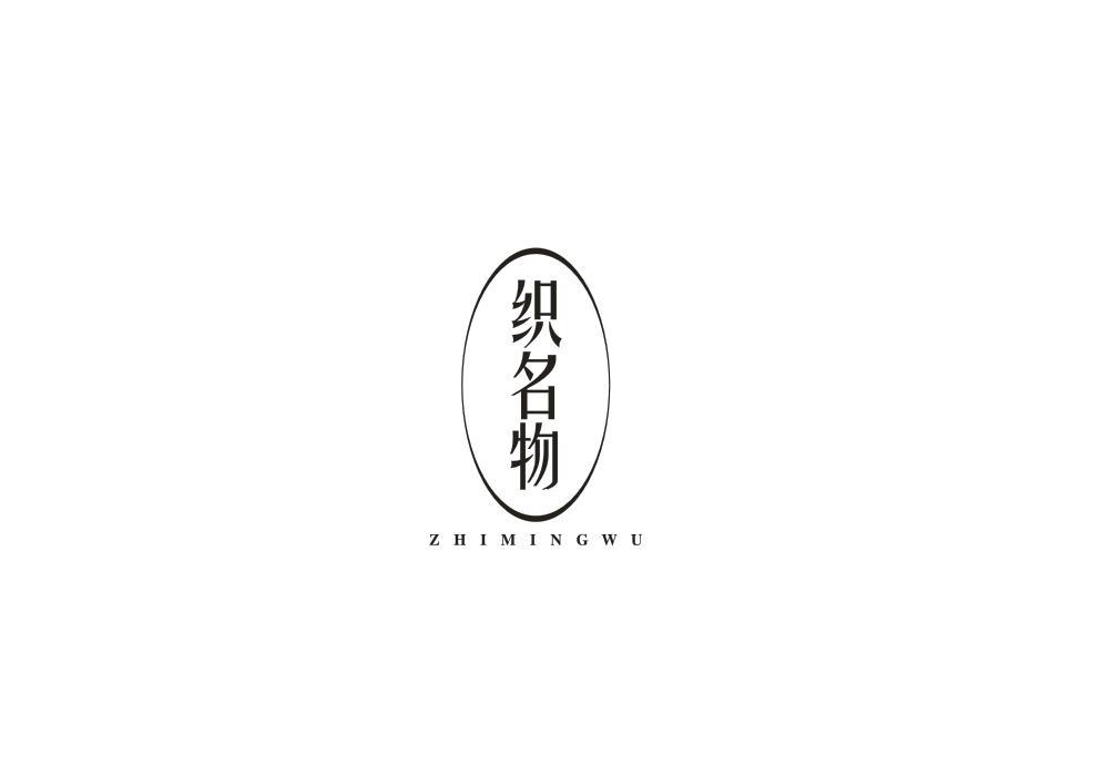 织名物