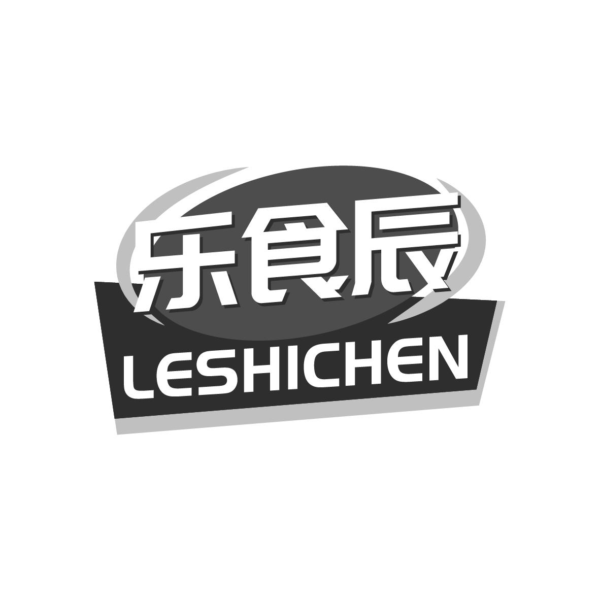 乐食辰
LESHICHEN