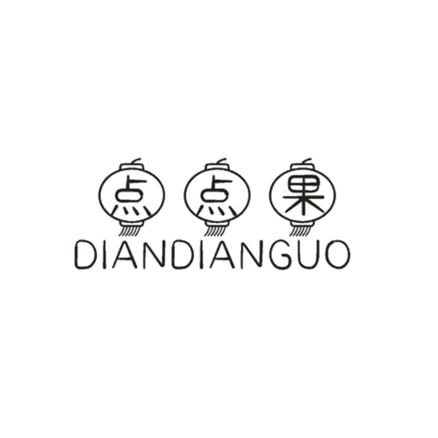  点点果