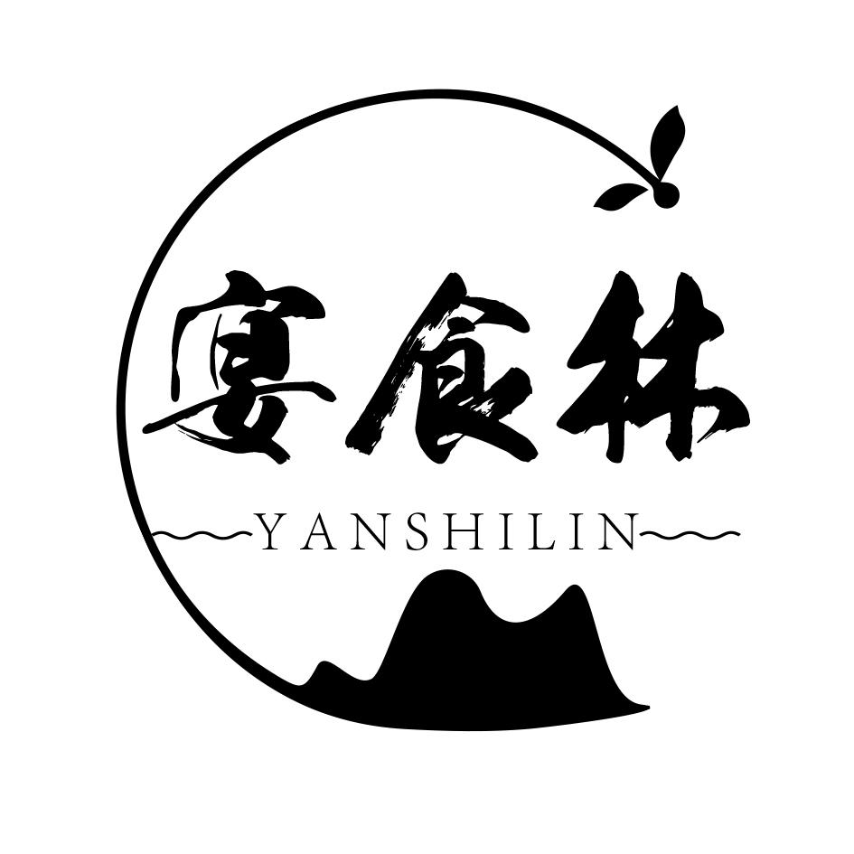 宴食林