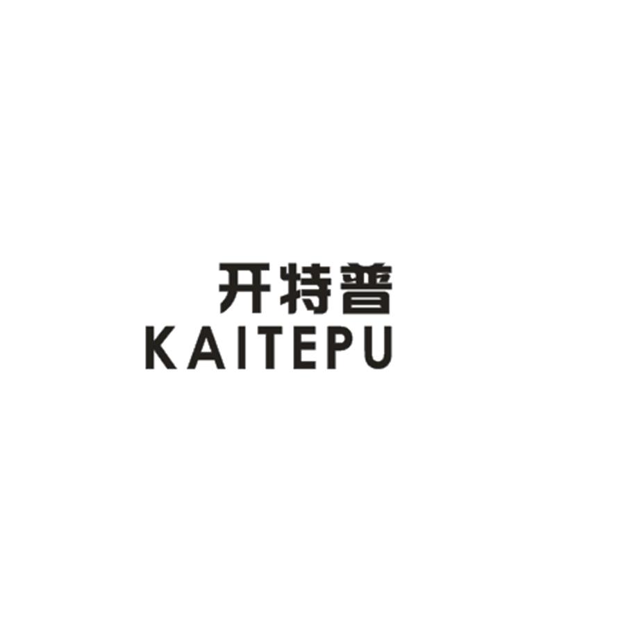 开特普