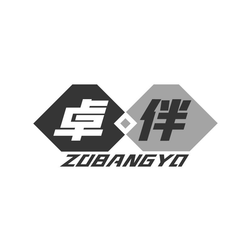 卓伴ZOBANGYO