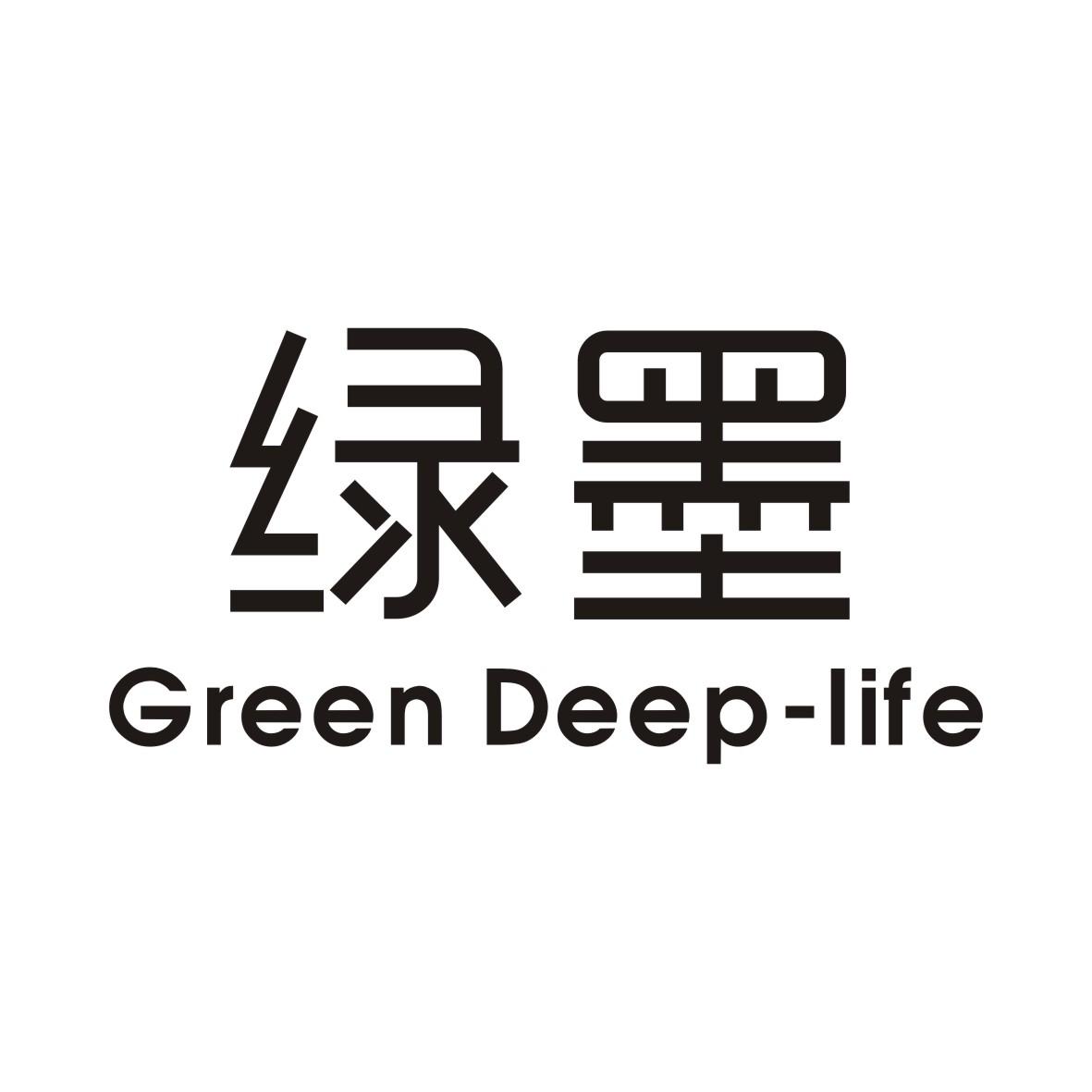 绿墨GREEN DEEP-LIFE