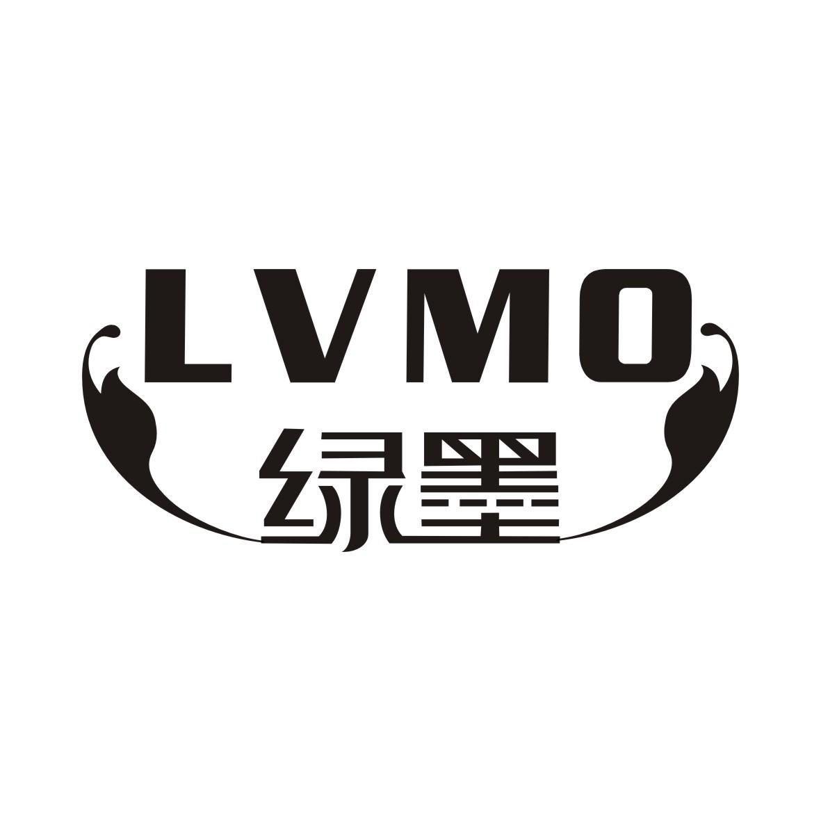 绿墨LVMO