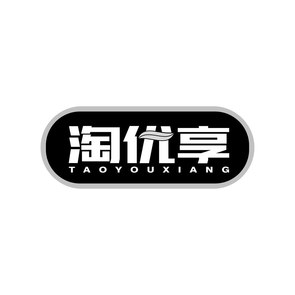 淘优享