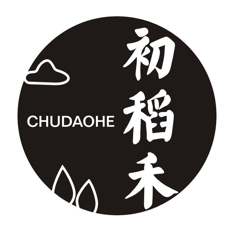 初稻禾
