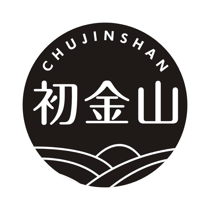 初金山