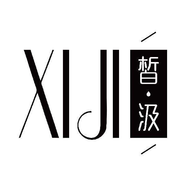皙汲
xiji