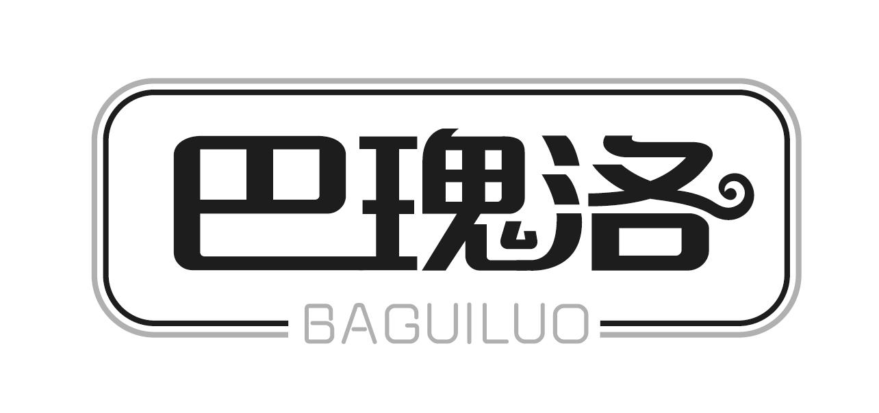 巴瑰洛