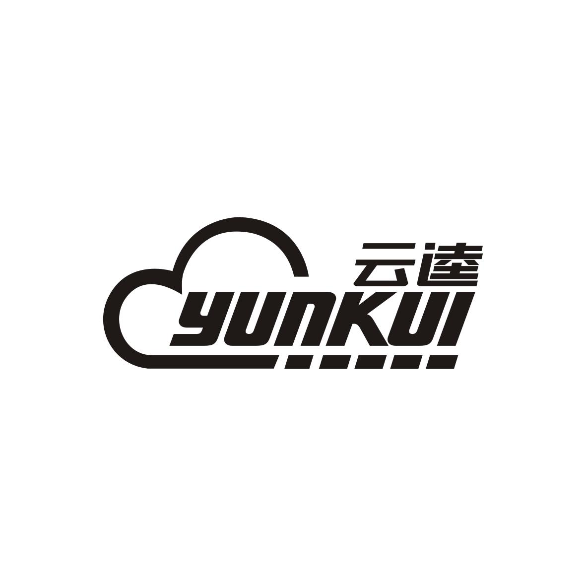 云逵     YUNKUI