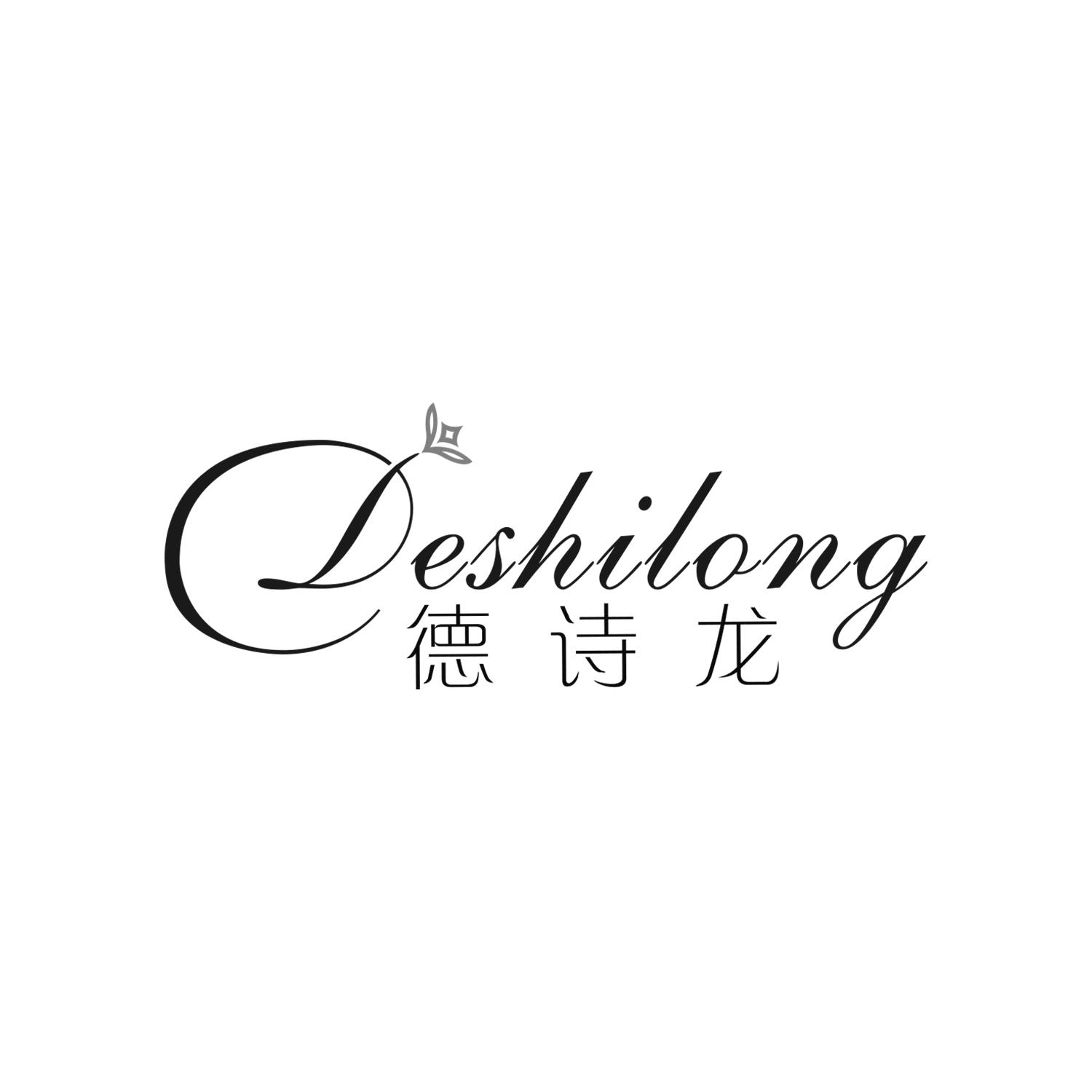 德诗龙
DESHILONG