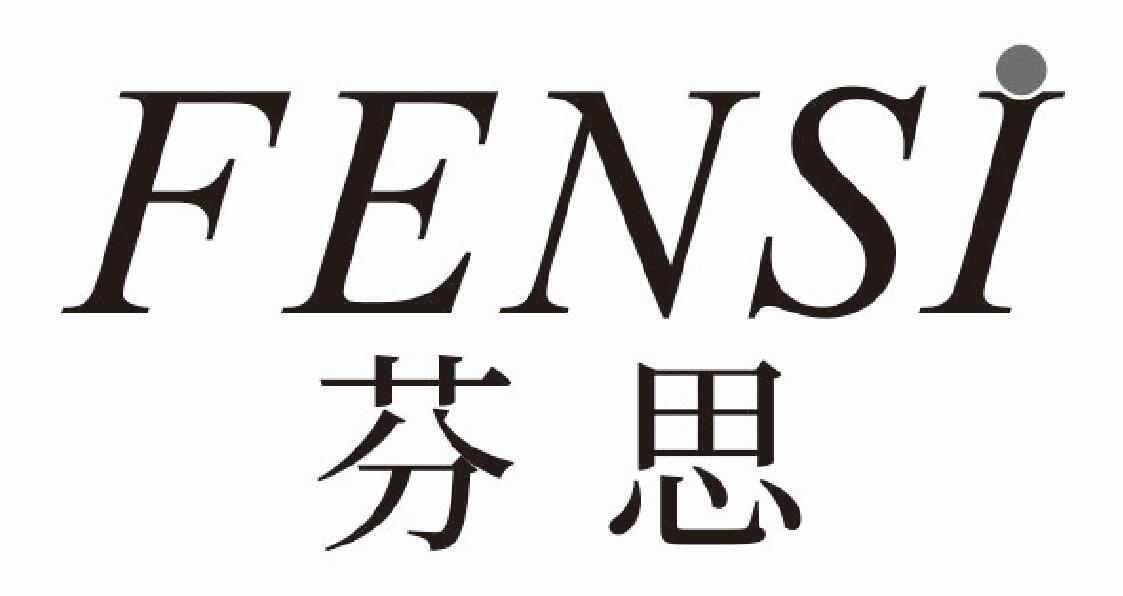 芬思